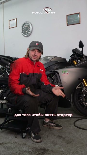 Yamaha R1: начинаем работу