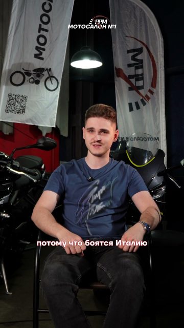 Один байк вместо нескольких